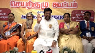 உலகளவில் கொண்டு செல்வோம் Silambam Association | World Silambam Sports Association Meeting