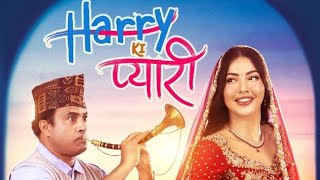 HARRY KI PYAARI Releasing In 5 Language😱 | Harry ki Pyaari Hindi Dubbed | Jitu Nepal #shorts #viral