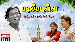 Enga Ooru England Rani Song | Padicha Pulla | Ilaiyaraaja | Arjun | Seetha | SP Sailaja | Tamilsongs