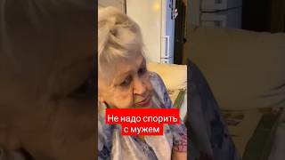 не надо спорить с мужем #юмор #приколы #шутки