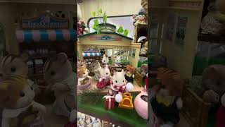 シルバニアファミリー Sylvanian Families