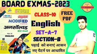 Class-10th |अग्रवाल अनसॉल्वड Set-A-7, Section-B | Evening game application | swachh India campaign