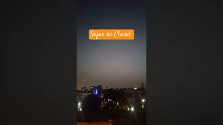 Safar ka Chand #safar #chaandraat #islamic