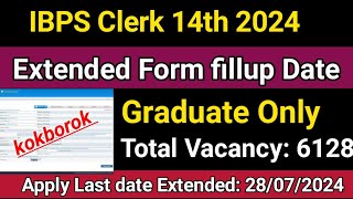 IBPS Clerk 14th Form fillup Date Extended 2024 | Vacancy: 6128 | kokborok Full details