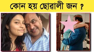 Reply on viral photo Himanta Biswa Sarma with daughter.