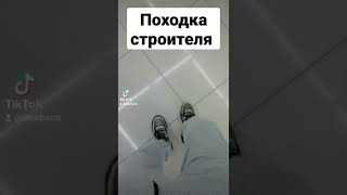 узнал себя?