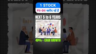 Best Data center stock to invest in 2025 | High growth stocks to buy now | Stock market for beginner