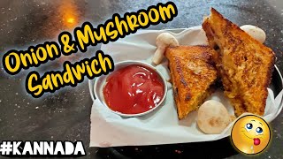 🔵 Yummy 🤤& Easy Onion Mushroom🍄 Sandwich 🥪Great Breakfast👌🍴