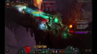 Diablo III RoS - Complete 90GR Solo Necromancer (11 Season)