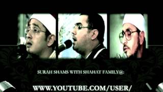 Tremendous Surah Shams-Maqaam Rast-Shahat Quran Family