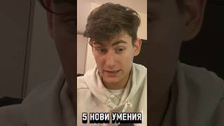 КАКВО СЪМ ИСКАЛ ДОКАТО СЪМ НА 20!!