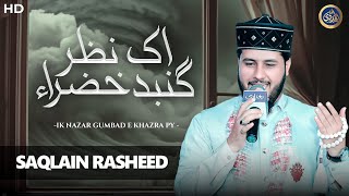 Ik Nazar Gumbad E Khazra Pe Thehar Jaane De - Saqlain Rasheed - 2024