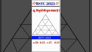 BSTC reasoning question#shortstatus #2023 #math