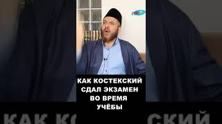 Как учатся ваххабиты?