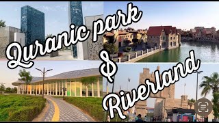 Free Entry Dubai Riverland 😍| Quranic Park in Dubai -Miracle Cave - Glass House.