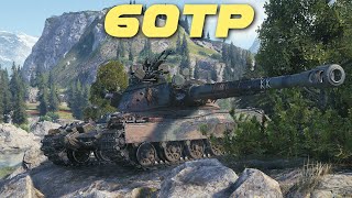 60TP Almost Carries - WoT #188