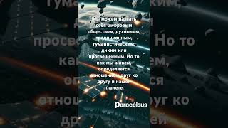 То как мы живем, определяют отношения. #цитатыожизни #решениепроблемы