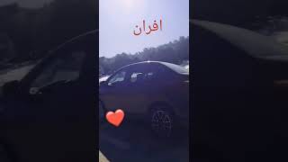 ثلوج افران روعة