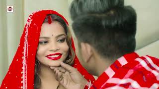 #Video |#आज पहली बार ऐ भतार लेबा तू  |#Ankit Akela |#aaj Phalli bar Leba Tu |#New Bhojpuri Song 2024