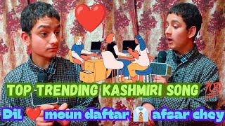 Top trending kashmiri song 💯 Dil ❤️ moun daftar 👔 afsar chey