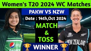 PAKW VS NZW | Women's T20 WC 2024 | 19th Match Prediction | Pakistan VS Newzealand | WC Prediction