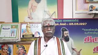 Thinam Oru Thirukkural, Kural -  1048, தினம் ஒரு திருக்குறள், குறள் - 1048