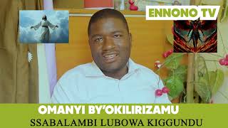 Biki byokirilizzamu SSABALAMBI LUBOWA KIGGUNDU #trending #viral #goodvibes