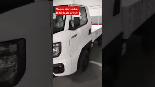 Veero mahindra new