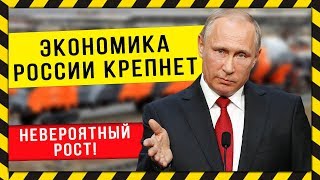 Президент Путин ВЫСОКО оценил Уралвагонзавод и отметил НЕВЕРОЯТНЫЙ рост экономики России!