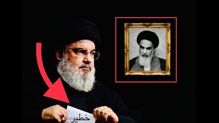 بث مباشر 529🛑 ( مقتل حسن نصر اللات فرح ام حزن؟؟ )  رامي عيسى