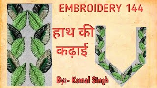 Beautiful embroidery pattern for neck line@letslearnembroidery...9372