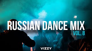 RUSSIAN CLUB MIX 2024 #8 РУССКИЕ РЕМИКСЫ - 2024 🎵 Хиты 🚀Русская Музыка 2024 🎵 DANCE MUSIC #vizzy