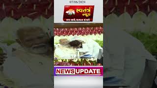 PM Modi and Chirag Paswan shares moment at Samvidhan Sadan #shortsfeed #shorts