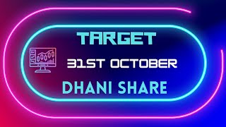 Dhani share latest news | 31 October | Dhani Share Price Target Kya Hoga | Tomorrow News