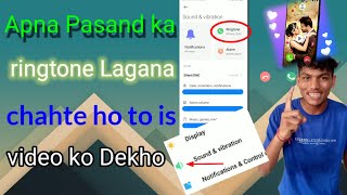 Apna Pasand ka apna mobile mein phone ringtone Kaise lagaen#phone