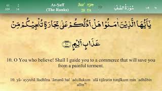 061 Surah As Saff by Mishary Al Afasy iRecite