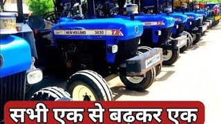 Fatehabad tractor mandi (06-06-2024)/Tractor for sale /Tractor mandi fatehabad Haryana