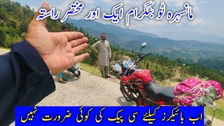 Another Way From Mansehra to Battagram | Shortest Way for Bikers | CPEC Mansehra Battagram.