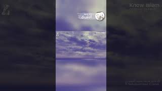 ( يامن خلقت الكرم وأمرتنا به ) د. محمد سعود الرشيدي