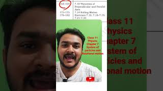 class 11 deleted syllabus | physics | chapter7 #shorts#youtubeshorts