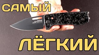 А что кроме массы?! SOG Ultra XR