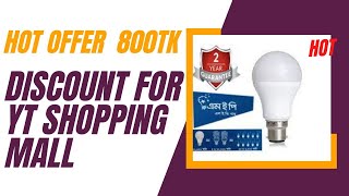 12 watt MEP LED Bulb || Cheap Price || Yt Shopping Mall