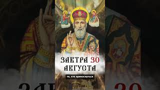 Прочти 5 раз, и всё сбудется: 🙏