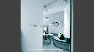 Моменты (Рестораны)