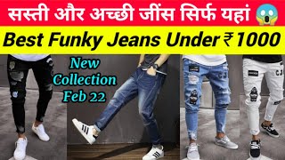 🔥TOP 5 Best Jeans For Boys Under ₹1000 | Best Jeans For Men Flipkart 2022  #latestfashion #jeans