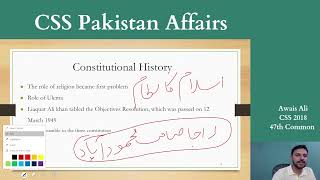 Free Pakistan Affairs Lectures | Part 21 | 1956 Constitution | CSS & PMS Exam 2025