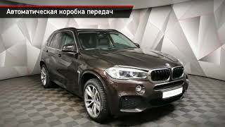 BMW X5 с пробегом 2018