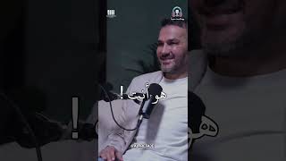 كيف يهزمك النرجسي…؟ / سعد الرفاعي