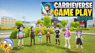 CARRIEVERSE GAME PLAY AND FULL DETAILS IN TAMIL ||என்னடா இது முடியல||