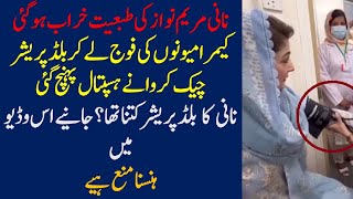 Maryam Nawaz Apna Blood Pressure Check Karwate Howe